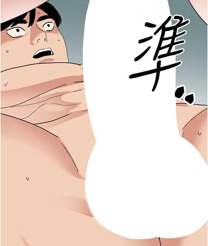 [韩国漫画] 地表最屌卧底干员 剧情,巨乳大奶#[133P]-129