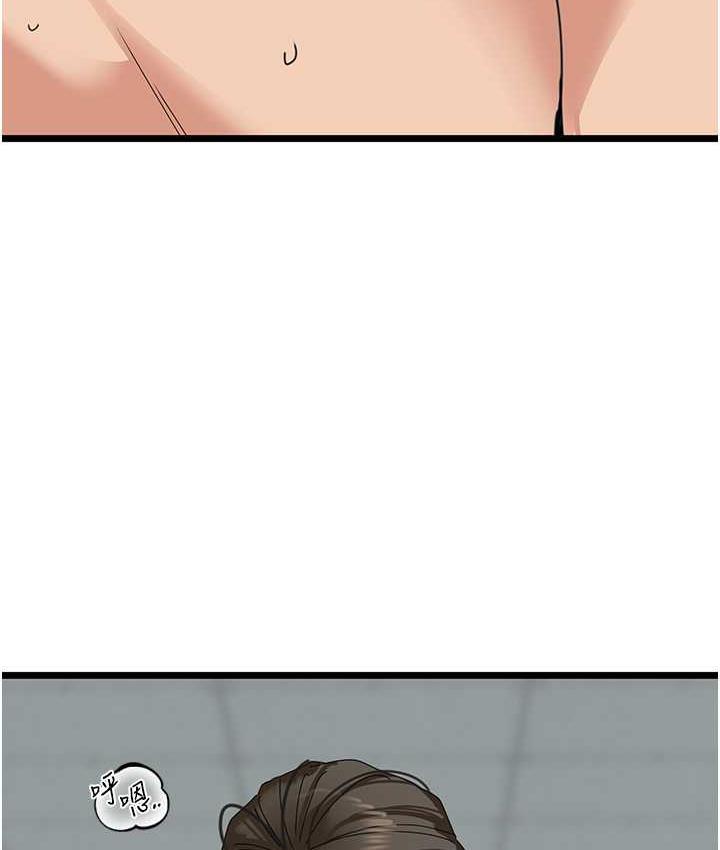 [韩国漫画] 地表最屌卧底干员 剧情,巨乳大奶#[133P]-130