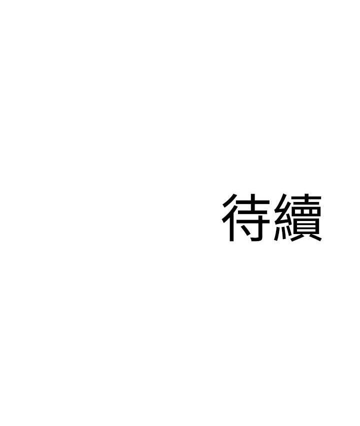[韩国漫画] 地表最屌卧底干员 剧情,巨乳大奶#[133P]-133