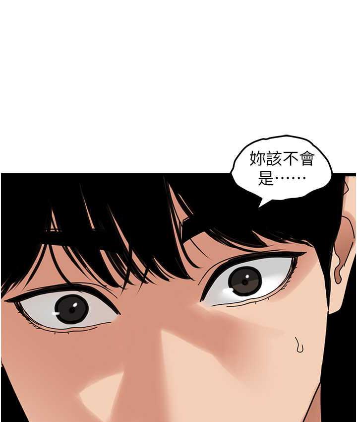 [韩国漫画] 地表最屌卧底干员 剧情,巨乳大奶#[133P]-14