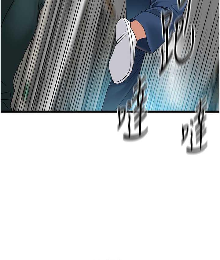 [韩国漫画] 地表最屌卧底干员 剧情,巨乳大奶#[133P]-22