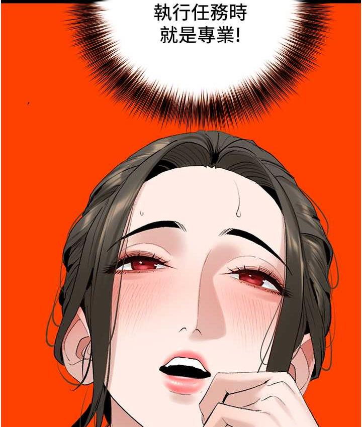 [韩国漫画] 地表最屌卧底干员 剧情,巨乳大奶#[133P]-28