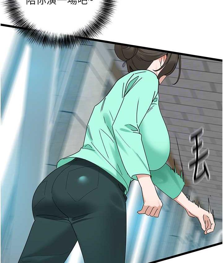 [韩国漫画] 地表最屌卧底干员 剧情,巨乳大奶#[133P]-35