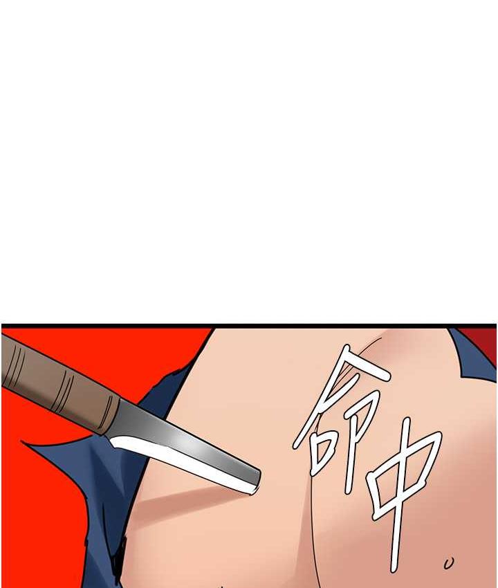 [韩国漫画] 地表最屌卧底干员 剧情,巨乳大奶#[133P]-37