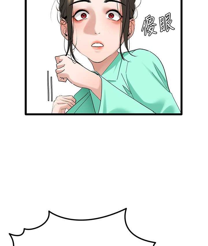 [韩国漫画] 地表最屌卧底干员 剧情,巨乳大奶#[133P]-39