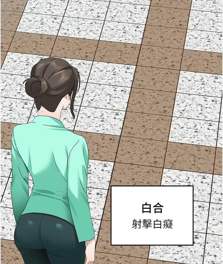 [韩国漫画] 地表最屌卧底干员 剧情,巨乳大奶#[133P]-41