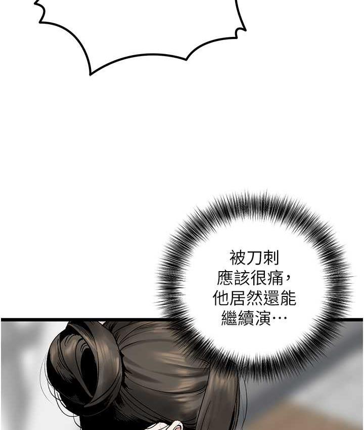 [韩国漫画] 地表最屌卧底干员 剧情,巨乳大奶#[133P]-44