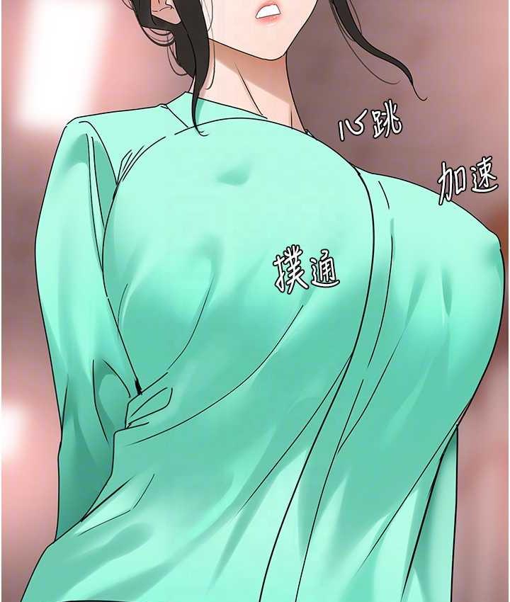 [韩国漫画] 地表最屌卧底干员 剧情,巨乳大奶#[133P]-47