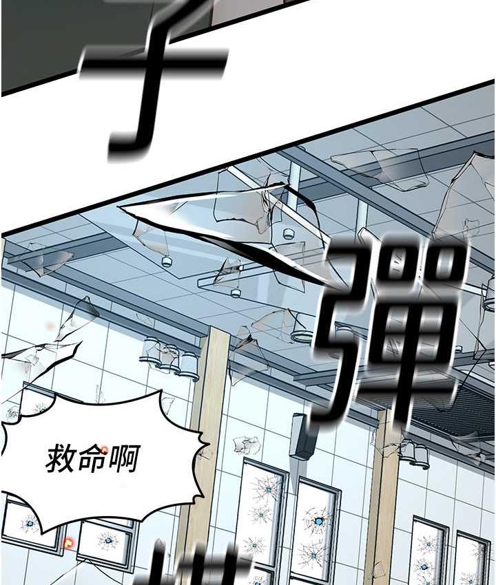 [韩国漫画] 地表最屌卧底干员 剧情,巨乳大奶#[133P]-5