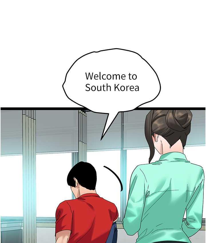 [韩国漫画] 地表最屌卧底干员 剧情,巨乳大奶#[133P]-55