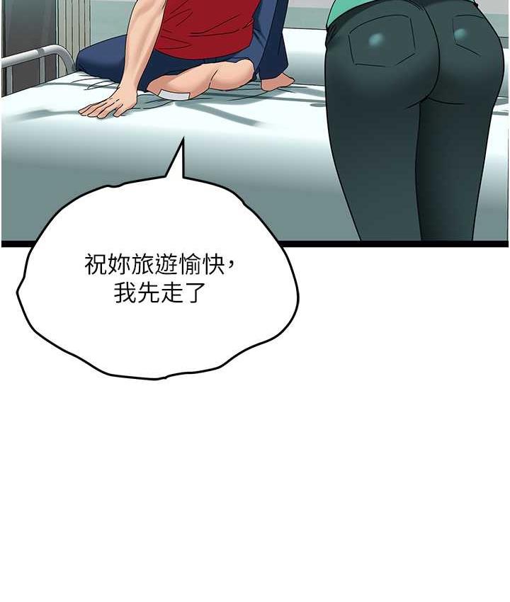 [韩国漫画] 地表最屌卧底干员 剧情,巨乳大奶#[133P]-56