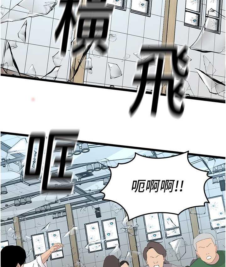 [韩国漫画] 地表最屌卧底干员 剧情,巨乳大奶#[133P]-6