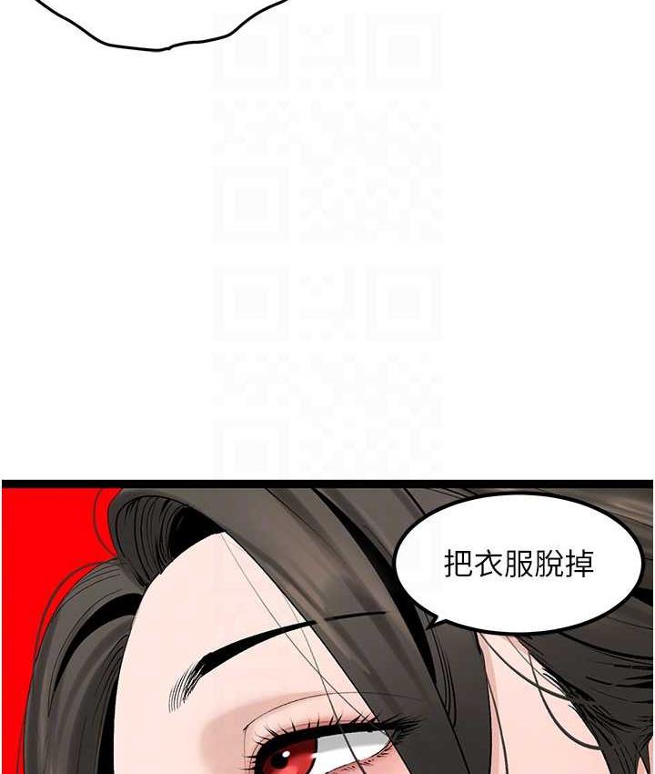 [韩国漫画] 地表最屌卧底干员 剧情,巨乳大奶#[133P]-60