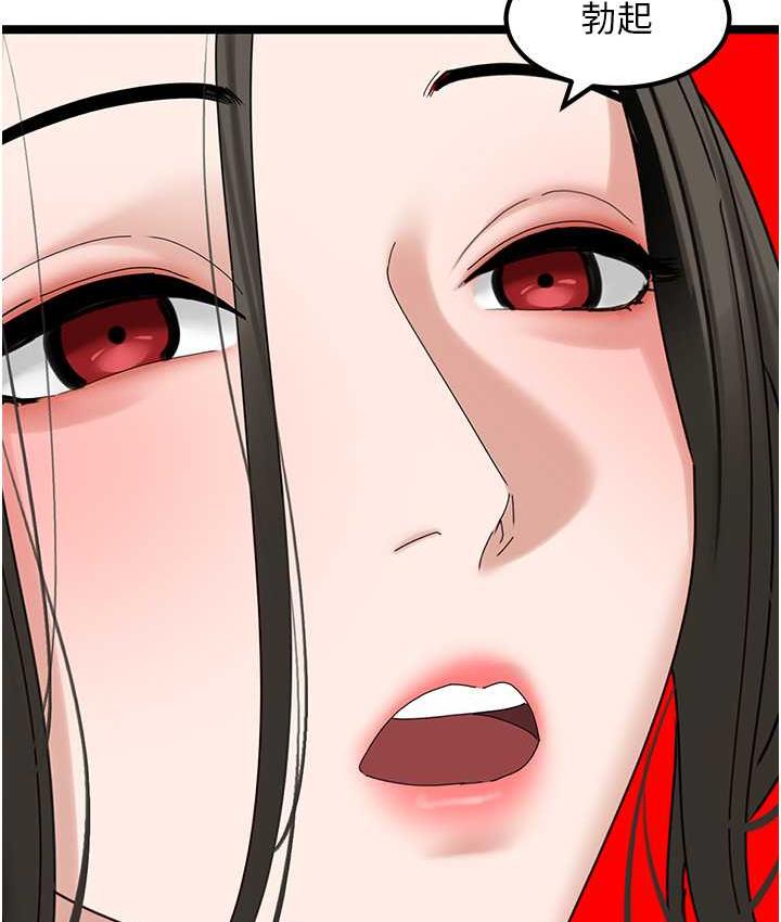 [韩国漫画] 地表最屌卧底干员 剧情,巨乳大奶#[133P]-75