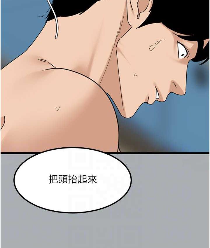 [韩国漫画] 地表最屌卧底干员 剧情,巨乳大奶#[133P]-78