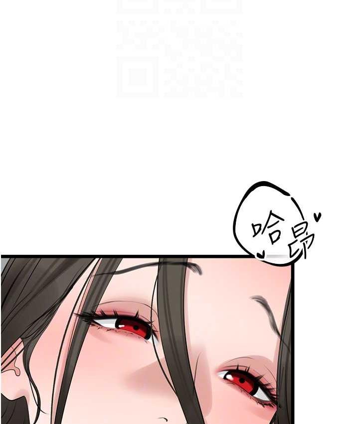 [韩国漫画] 地表最屌卧底干员 剧情,巨乳大奶#[133P]-88