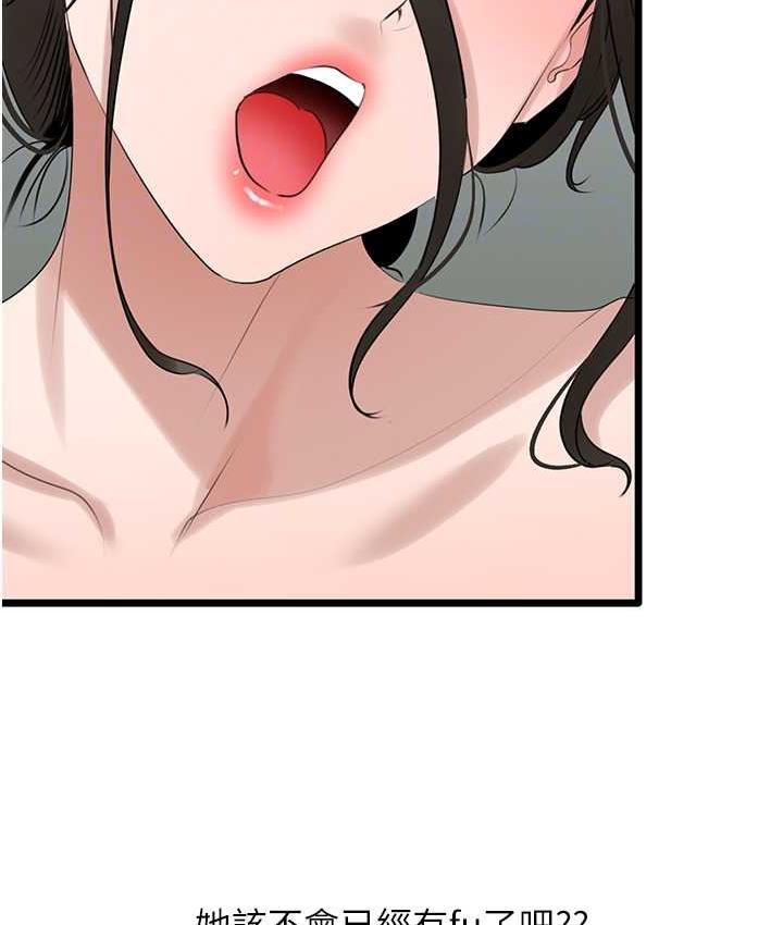 [韩国漫画] 地表最屌卧底干员 剧情,巨乳大奶#[133P]-89