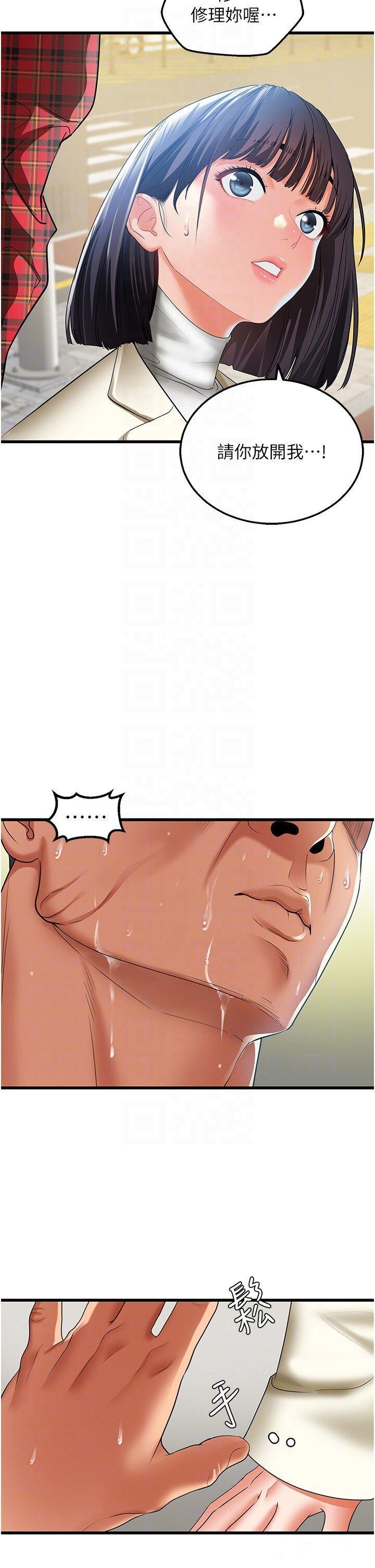 [韩国漫画] 地表最屌卧底干员 剧情,巨乳大奶#[64P]-34