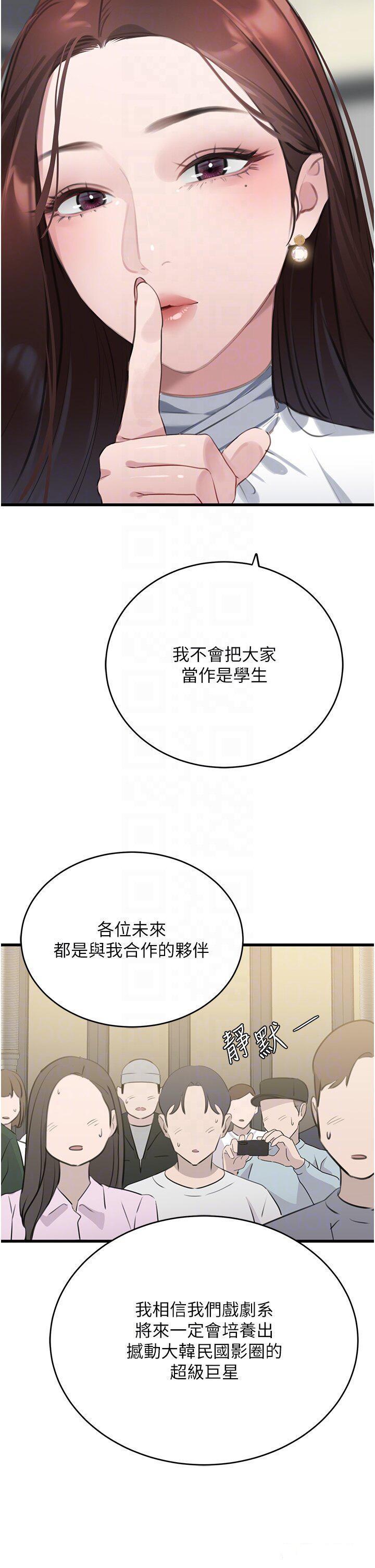 [韩国漫画] 地表最屌卧底干员 剧情,巨乳大奶#[51P]-10