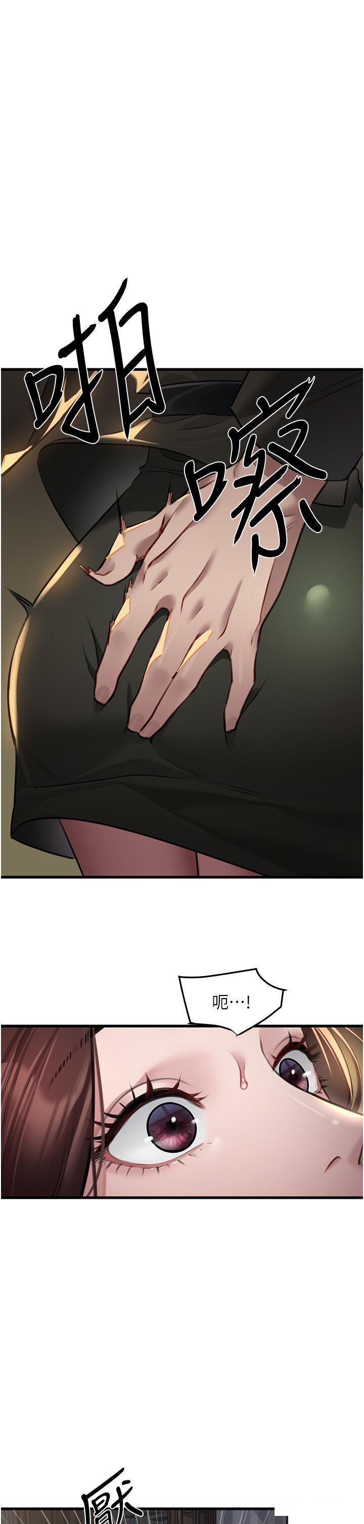 [韩国漫画] 地表最屌卧底干员 剧情,巨乳大奶#[51P]-27