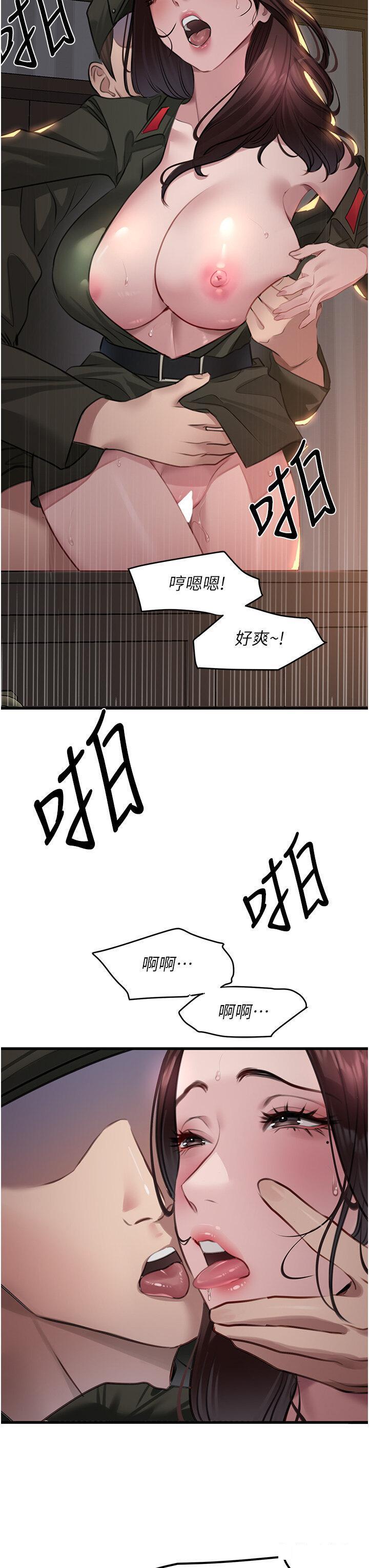 [韩国漫画] 地表最屌卧底干员 剧情,巨乳大奶#[51P]-33
