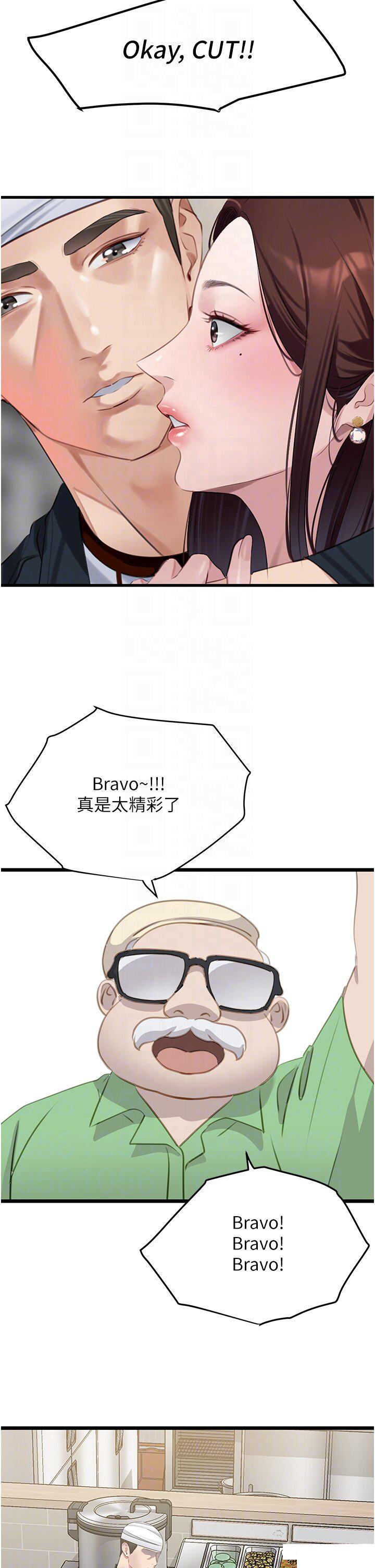 [韩国漫画] 地表最屌卧底干员 剧情,巨乳大奶#[51P]-34