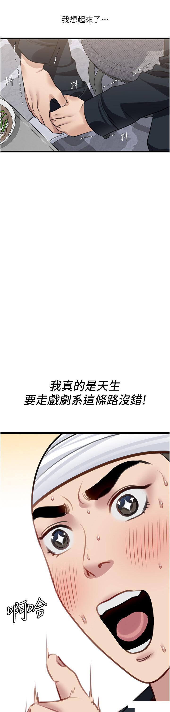 [韩国漫画] 地表最屌卧底干员 剧情,巨乳大奶#[51P]-38
