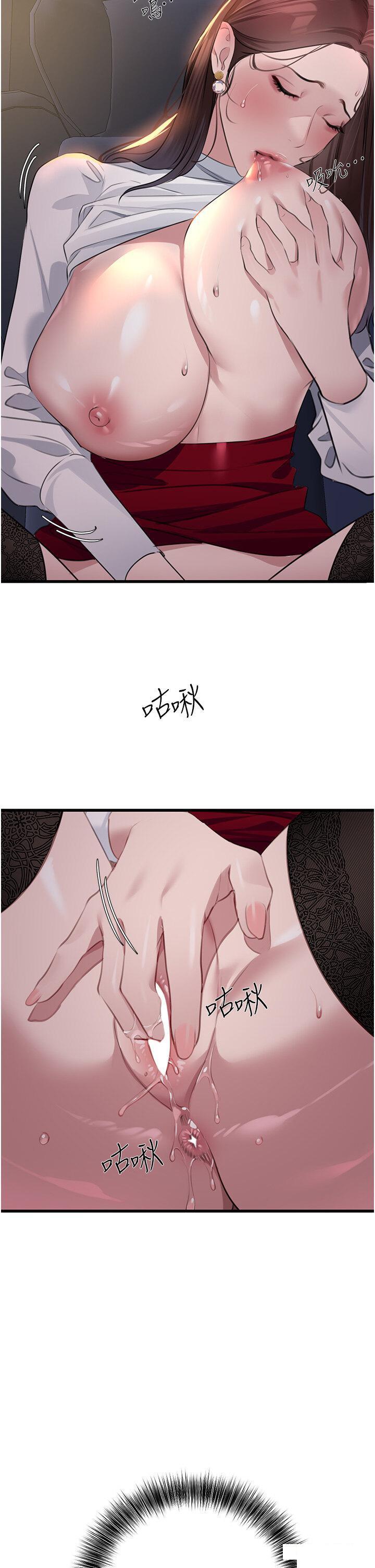 [韩国漫画] 地表最屌卧底干员 剧情,巨乳大奶#[51P]-45