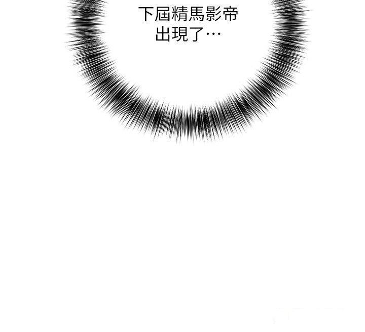[韩国漫画] 地表最屌卧底干员 剧情,巨乳大奶#[51P]-46