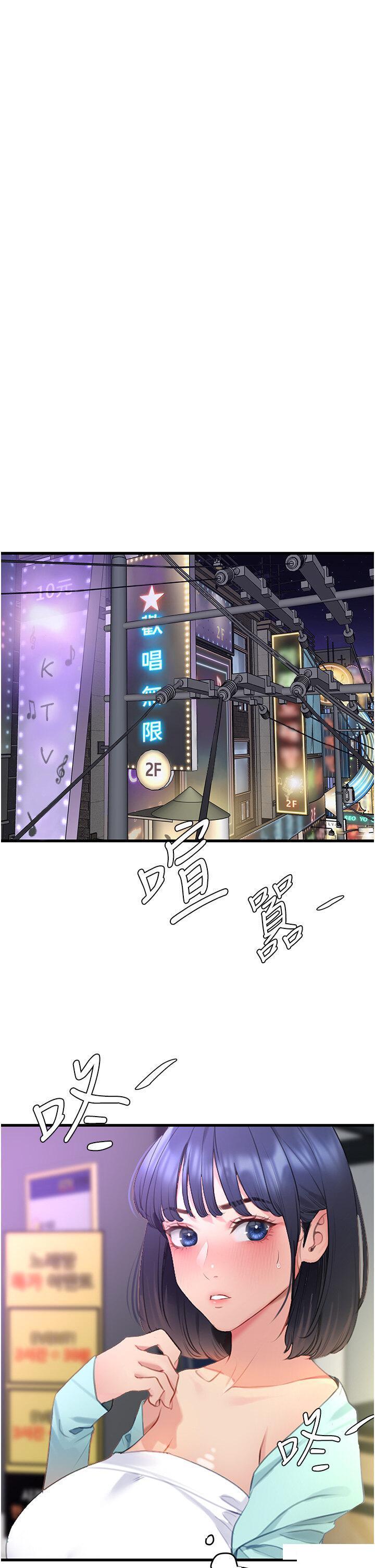 [韩国漫画] 地表最屌卧底干员 剧情,巨乳大奶#[51P]-47
