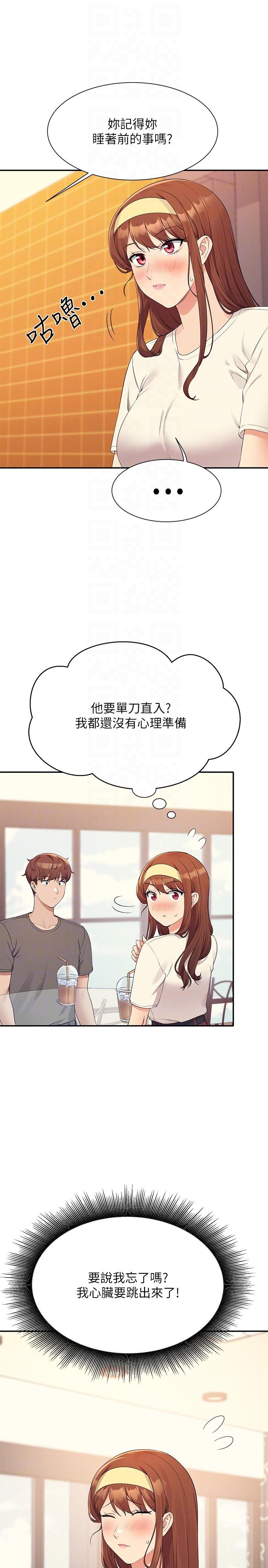 [韩国漫画] 谁说理组没正妹 校园,巨乳大奶,女学生#[29P]-16