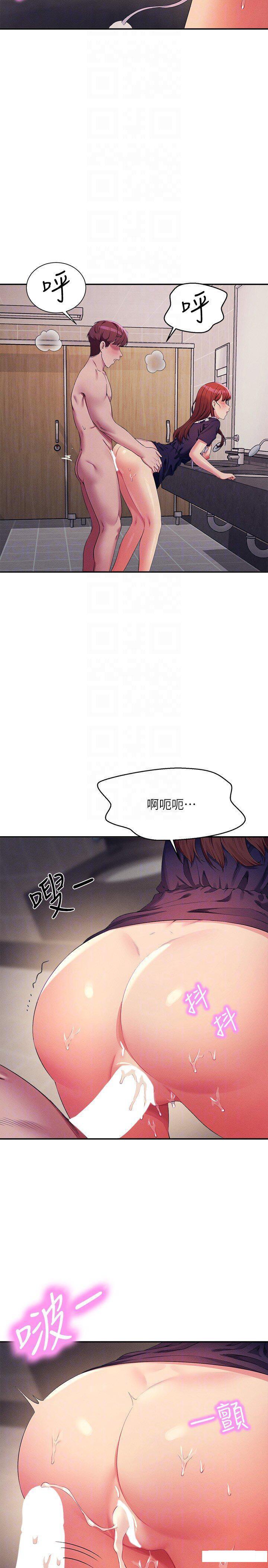 [韩国漫画] 谁说理组没正妹 校园,巨乳大奶,女学生#[31P]-18