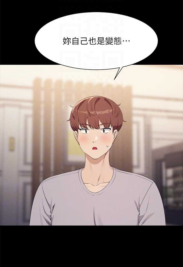 [韩国漫画] 谁说理组没正妹 校园,巨乳大奶,女学生#[108P]-20
