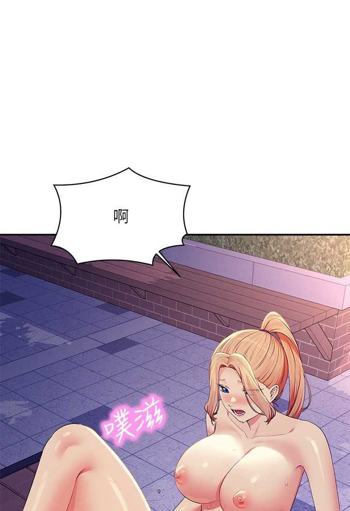 [韩国漫画] 谁说理组没正妹 校园,巨乳大奶,女学生#[108P]-93
