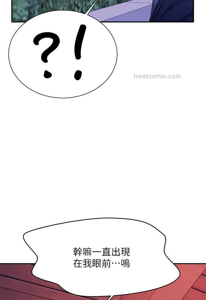 [韩国漫画] 谁说理组没正妹 校园,巨乳大奶,女学生#[108P]-99