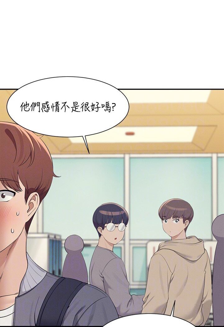 [韩国漫画] 谁说理组没正妹 校园,巨乳大奶,女学生#[121P]-87