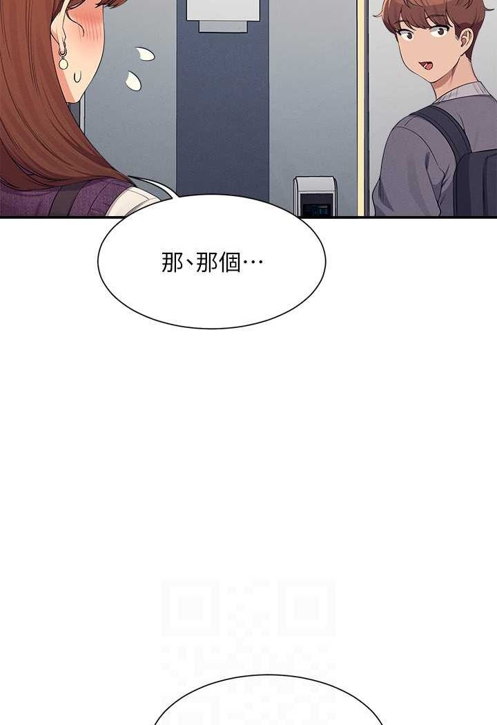 [韩国漫画] 谁说理组没正妹 校园,巨乳大奶,女学生#[108P]-44