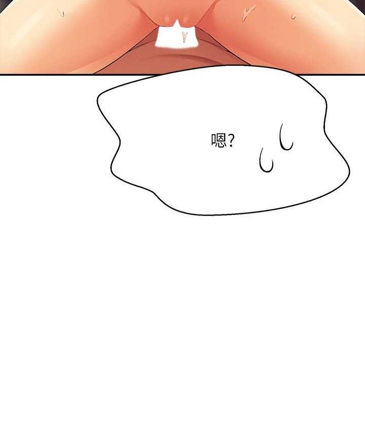 [韩国漫画] 谁说理组没正妹 校园,巨乳大奶,女学生#[150P]-129