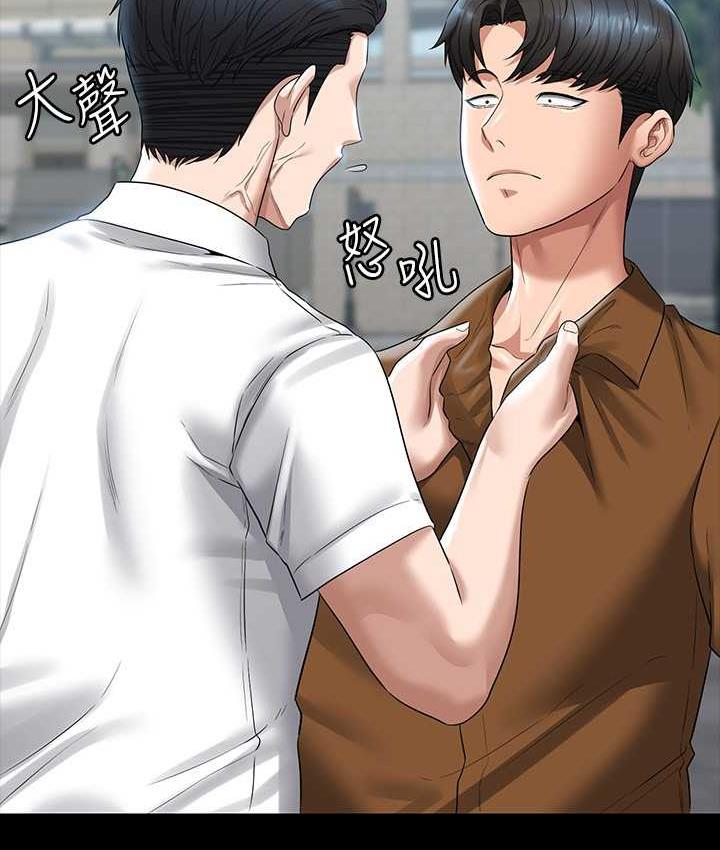[韩国漫画] 谁说理组没正妹 校园,巨乳大奶,女学生#[149P]-23