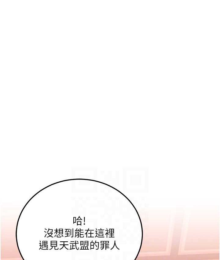 [韩国漫画] 谁说理组没正妹 校园,巨乳大奶,女学生#[157P]-15