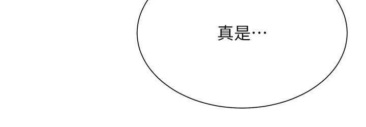 [韩国漫画] 谁说理组没正妹 校园,巨乳大奶,女学生#[145P]-72