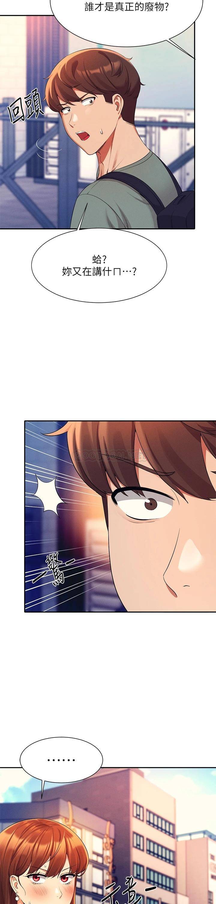 [韩国漫画] 谁说理组没正妹 校园,巨乳大奶,女学生#[39P]-35