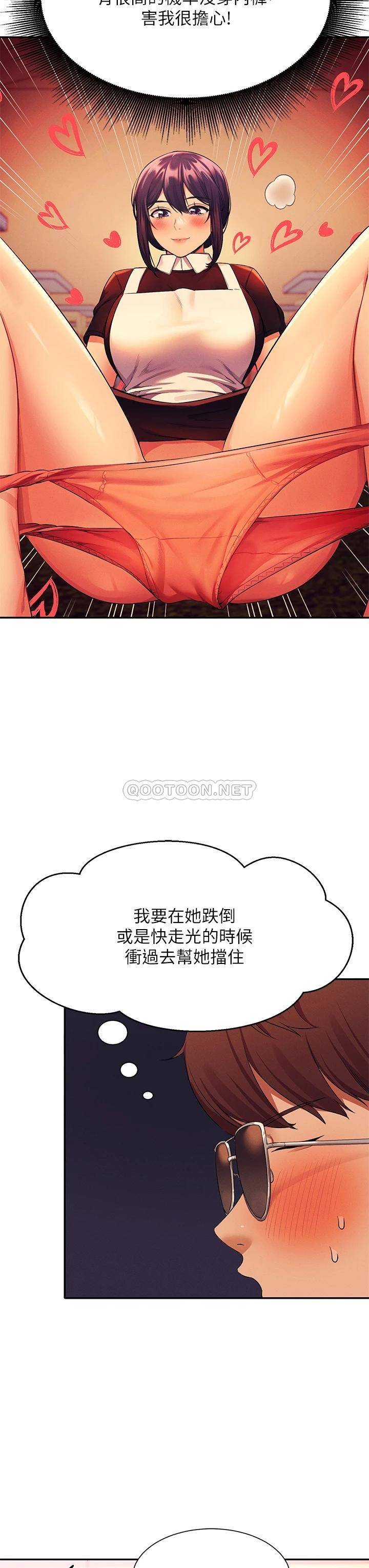 [韩国漫画] 谁说理组没正妹 校园,巨乳大奶,女学生#[45P]-30
