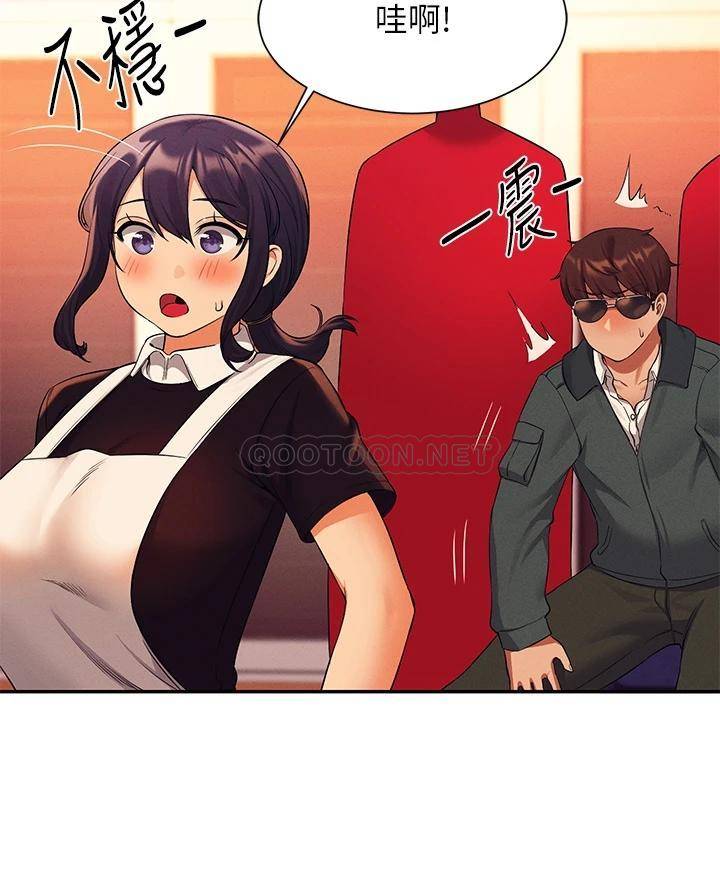 [韩国漫画] 谁说理组没正妹 校园,巨乳大奶,女学生#[45P]-31
