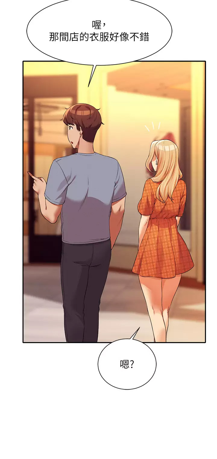 [韩国漫画] 谁说理组没正妹 校园,巨乳大奶,女学生#[45P]-31
