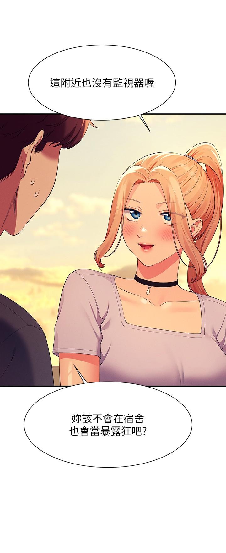 [韩国漫画] 谁说理组没正妹 校园,巨乳大奶,女学生#[27P]-15