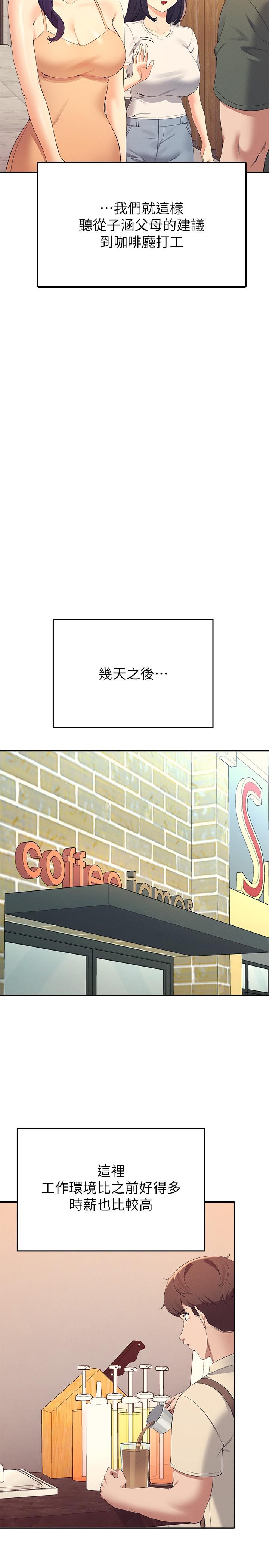 [韩国漫画] 谁说理组没正妹 校园,巨乳大奶,女学生#[31P]-25