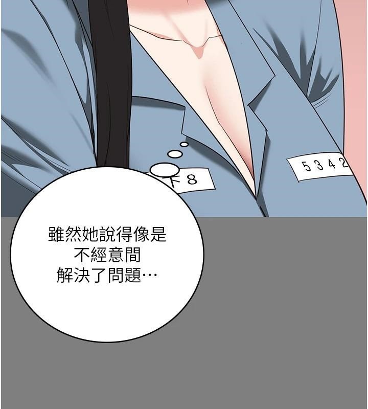 [韩国漫画] 监狱女囚 剧情,女仆#[208P]-184