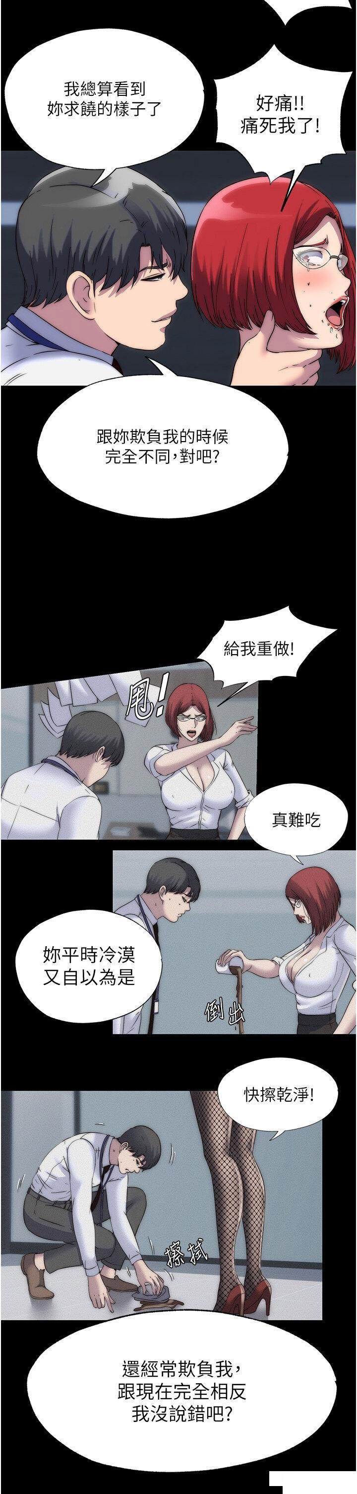 [韩国漫画] 禁锢之欲 剧情,熟女人妻,巨乳大奶#[30P]-4