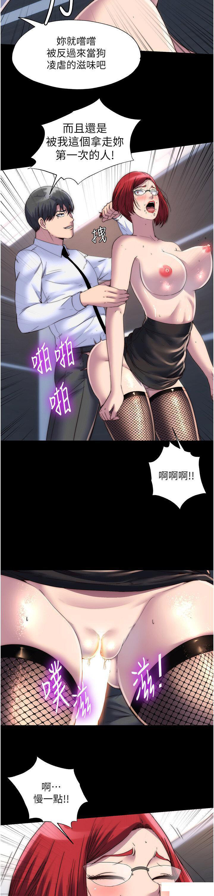 [韩国漫画] 禁锢之欲 剧情,熟女人妻,巨乳大奶#[30P]-6